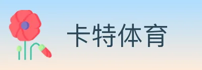 卡特体育 Logo